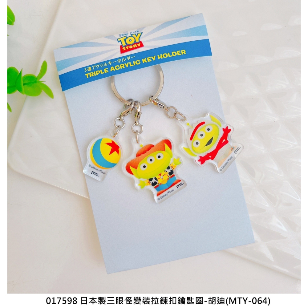 🎈彩虹尾巴🎈日本製三眼怪變裝拉鍊扣鑰匙圈 壓克力鑰匙圈 玩具總動員 胡迪 巴斯光年-細節圖2
