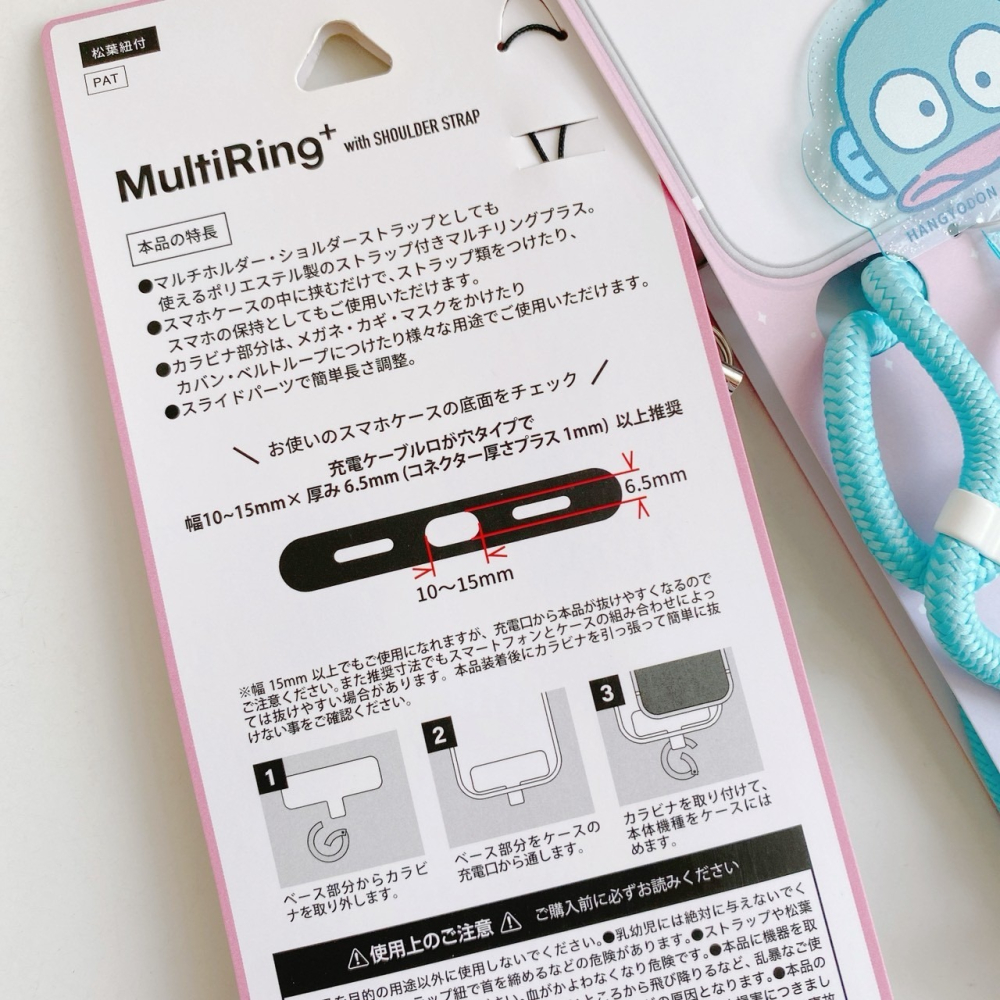 🎈彩虹尾巴🎈三麗鷗可調長度手機背帶 酷洛米 人魚漢頓 長背帶 手機夾片掛繩組 大臉-細節圖3