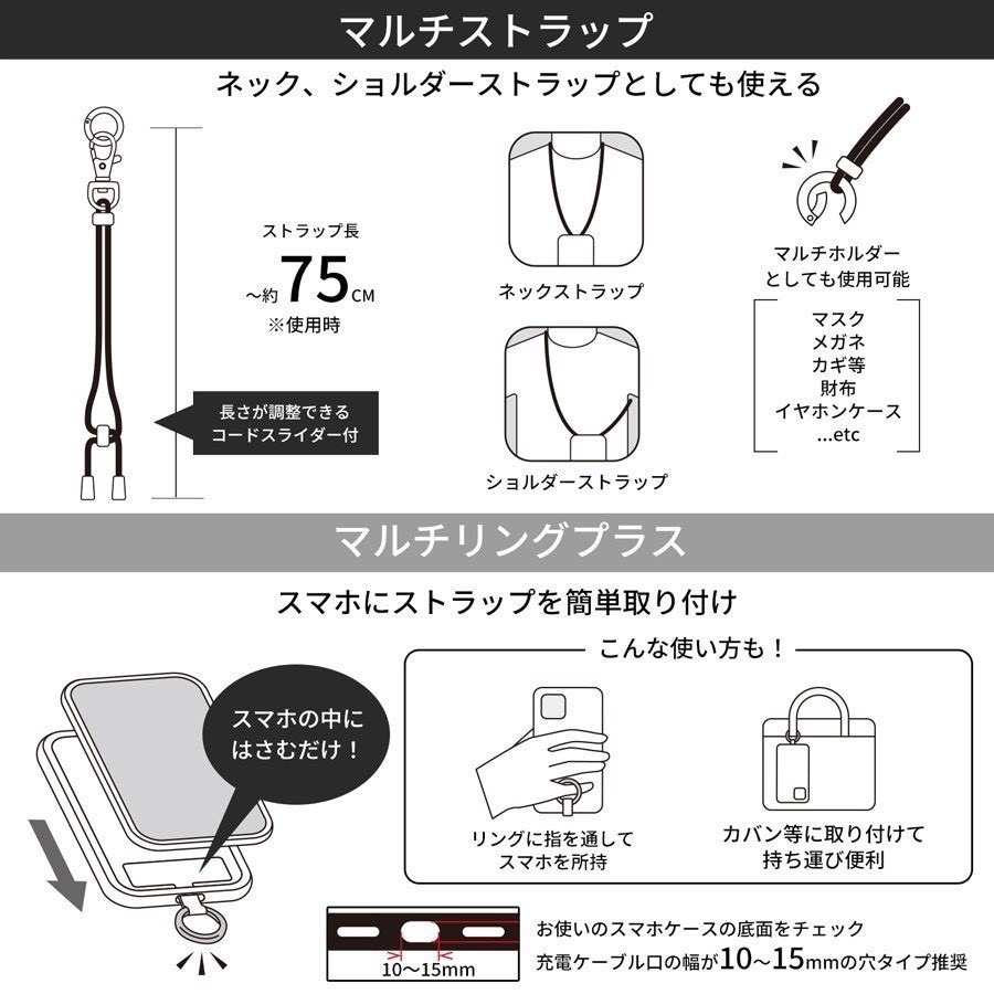 🎈彩虹尾巴🎈三麗鷗可調長度手機背帶 酷洛米 人魚漢頓 長背帶 手機夾片掛繩組 大臉-細節圖11