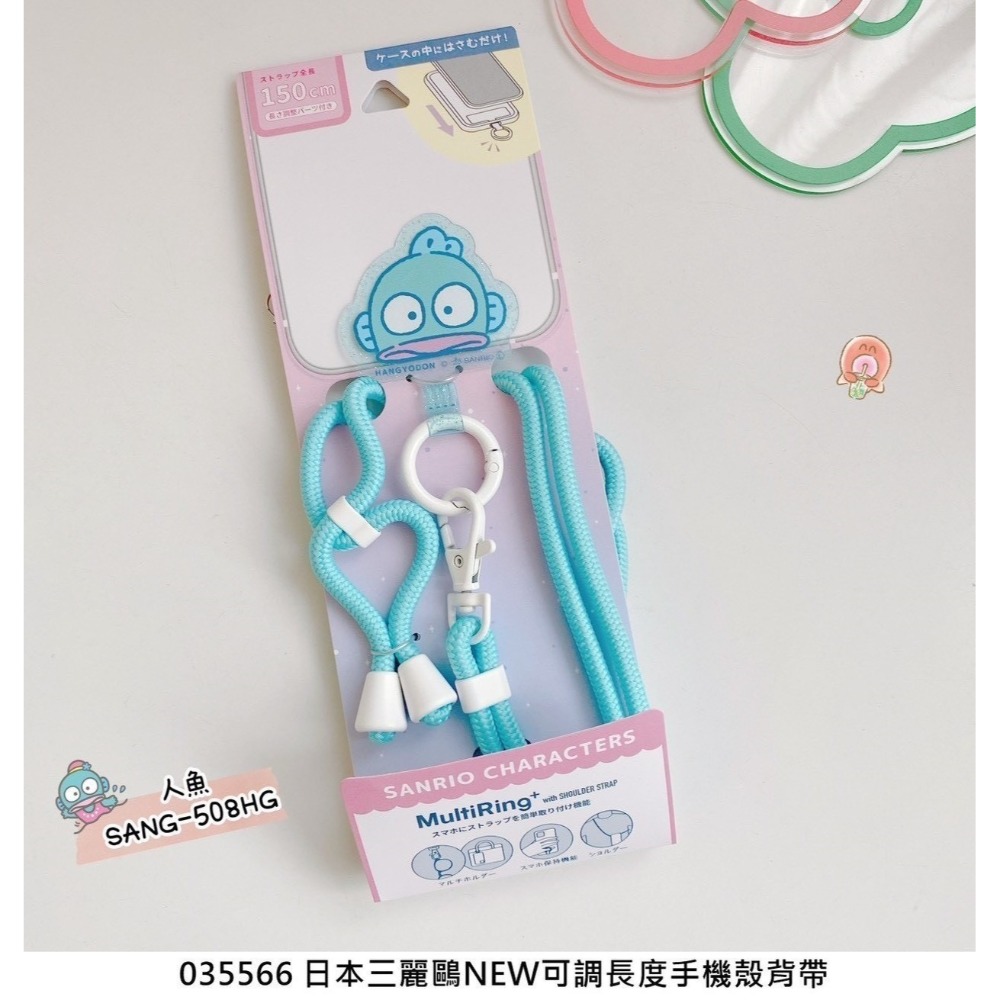 🎈彩虹尾巴🎈三麗鷗可調長度手機背帶 酷洛米 人魚漢頓 長背帶 手機夾片掛繩組 大臉-規格圖11