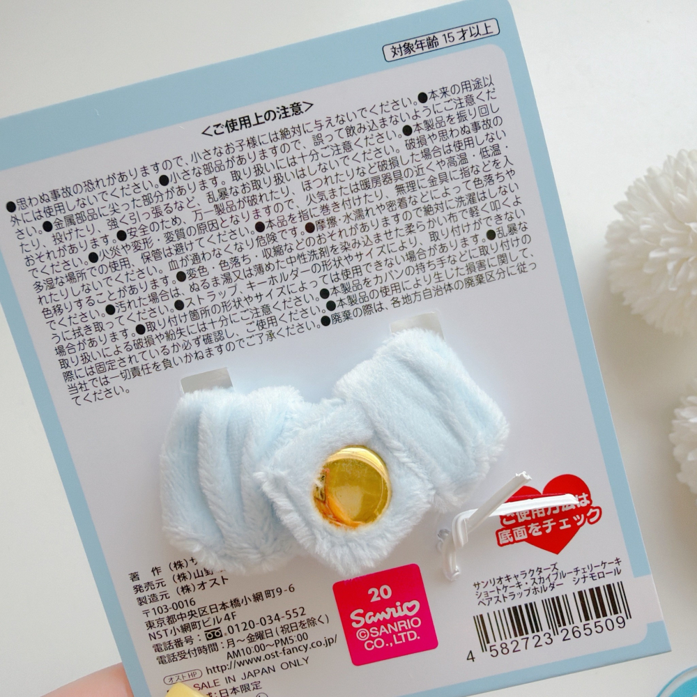 🎈彩虹尾巴🎈大耳狗草莓蛋糕系列 三麗鷗 大頭造型雙扣鑰匙圈 BABY絨毛珠鍊吊飾 娃娃吊飾鑰匙圈 包包背帶扣環喜拿-細節圖4