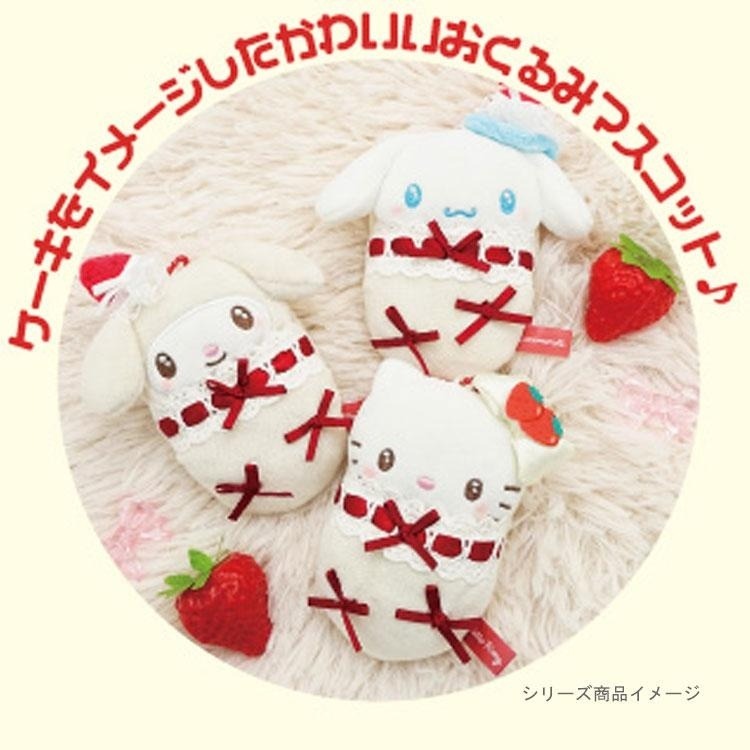 🎈彩虹尾巴🎈大耳狗草莓蛋糕系列 三麗鷗 大頭造型雙扣鑰匙圈 BABY絨毛珠鍊吊飾 娃娃吊飾鑰匙圈 包包背帶扣環喜拿-細節圖8