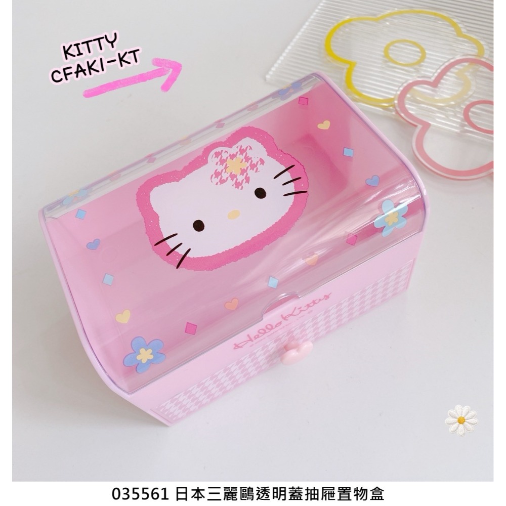 KITTY