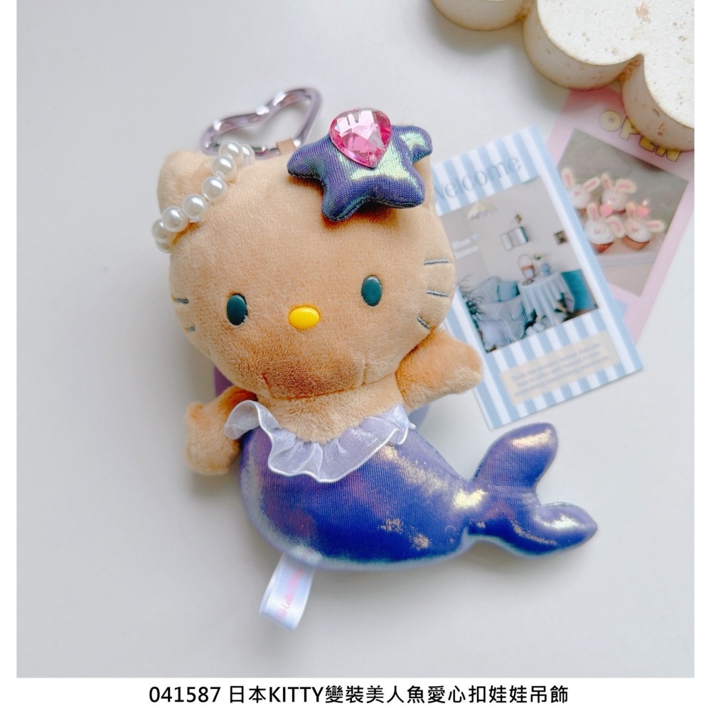 🎈彩虹尾巴🎈KITTY變裝美人魚愛心扣娃娃吊飾 凱蒂貓 紫色美人魚 日燒 烤焦色-細節圖2