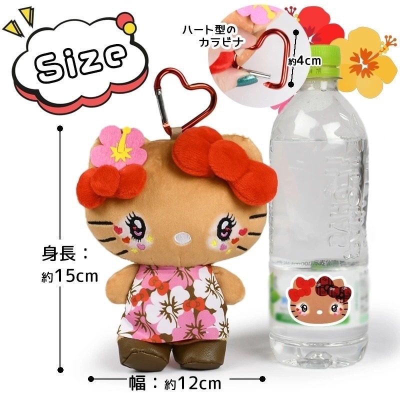 🎈彩虹尾巴🎈KITTY平成109辣妹娃娃小物包 三麗鷗 凱蒂貓 平成辣妹 烤焦色 辣妹風格 吊飾娃娃 愛心扣娃娃-細節圖11