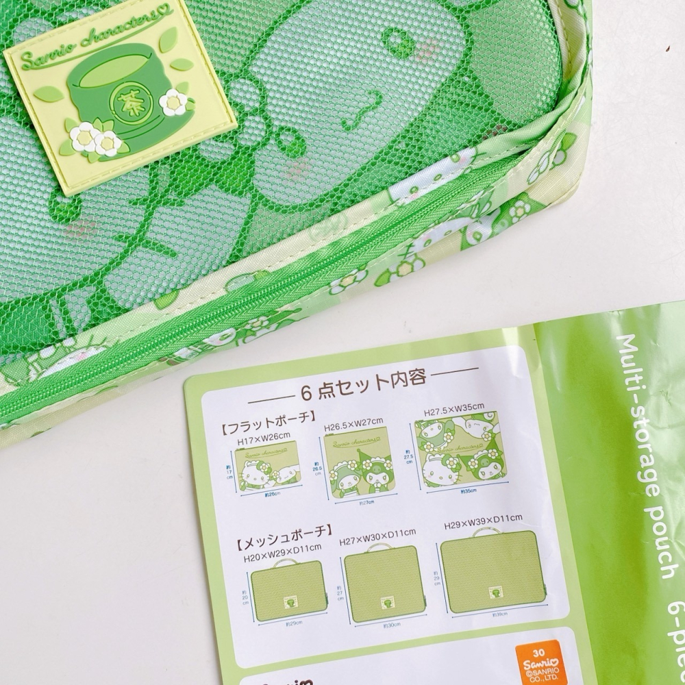 🎈彩虹尾巴🎈三麗鷗焙茶系列旅行分裝袋6件組 抹茶 焙茶 旅行收納包6入組 Kitty大耳狗美樂蒂酷洛米 旅行收納-細節圖2