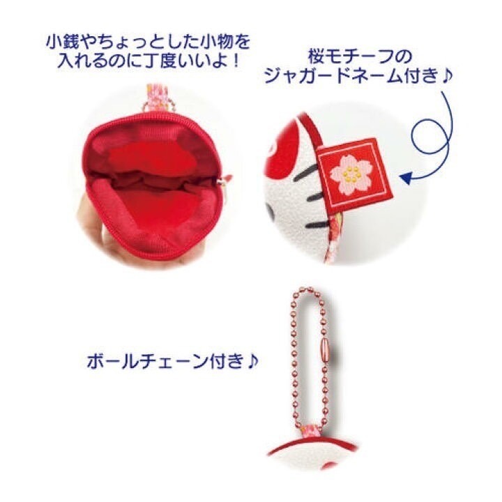 🎈彩虹尾巴🎈三麗鷗大臉和風零錢包附珠鍊 日式風格 美樂蒂 大耳狗 酷洛米 滿版-細節圖10