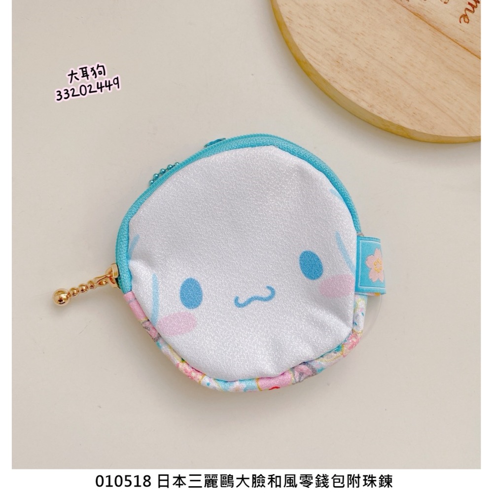 大耳狗