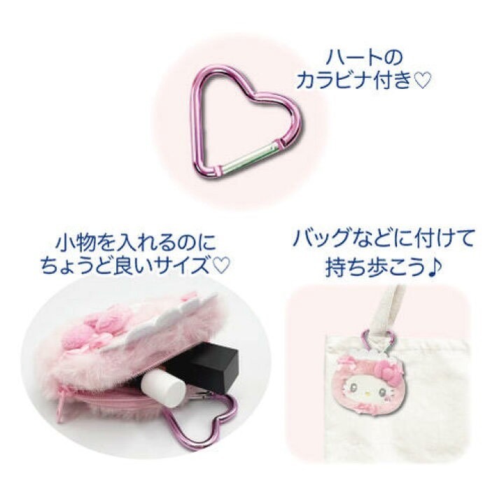🎈彩虹尾巴🎈KITTY女僕系列愛心扣大臉零錢包 凱蒂貓 三麗鷗 絨毛造型化妝包附扣環 貓貓女僕-細節圖10