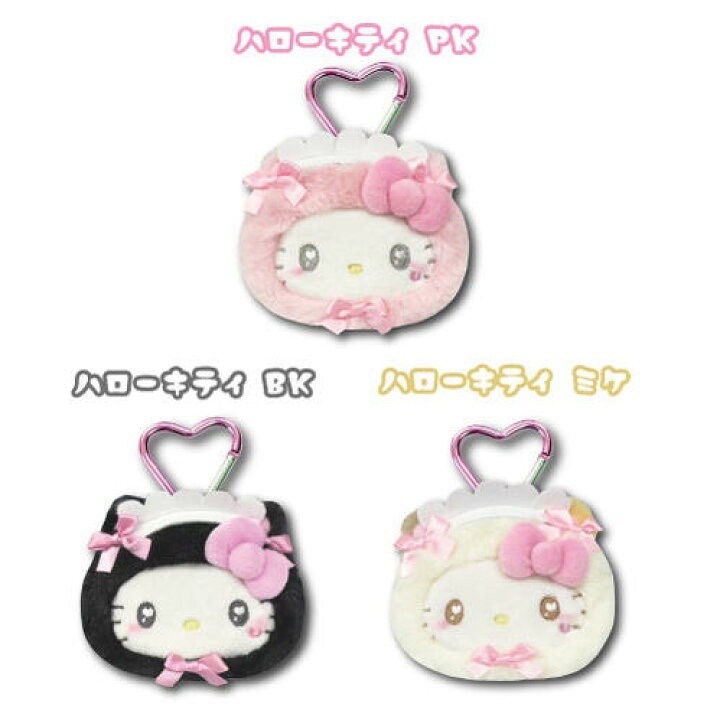 🎈彩虹尾巴🎈KITTY女僕系列愛心扣大臉零錢包 凱蒂貓 三麗鷗 絨毛造型化妝包附扣環 貓貓女僕-細節圖11