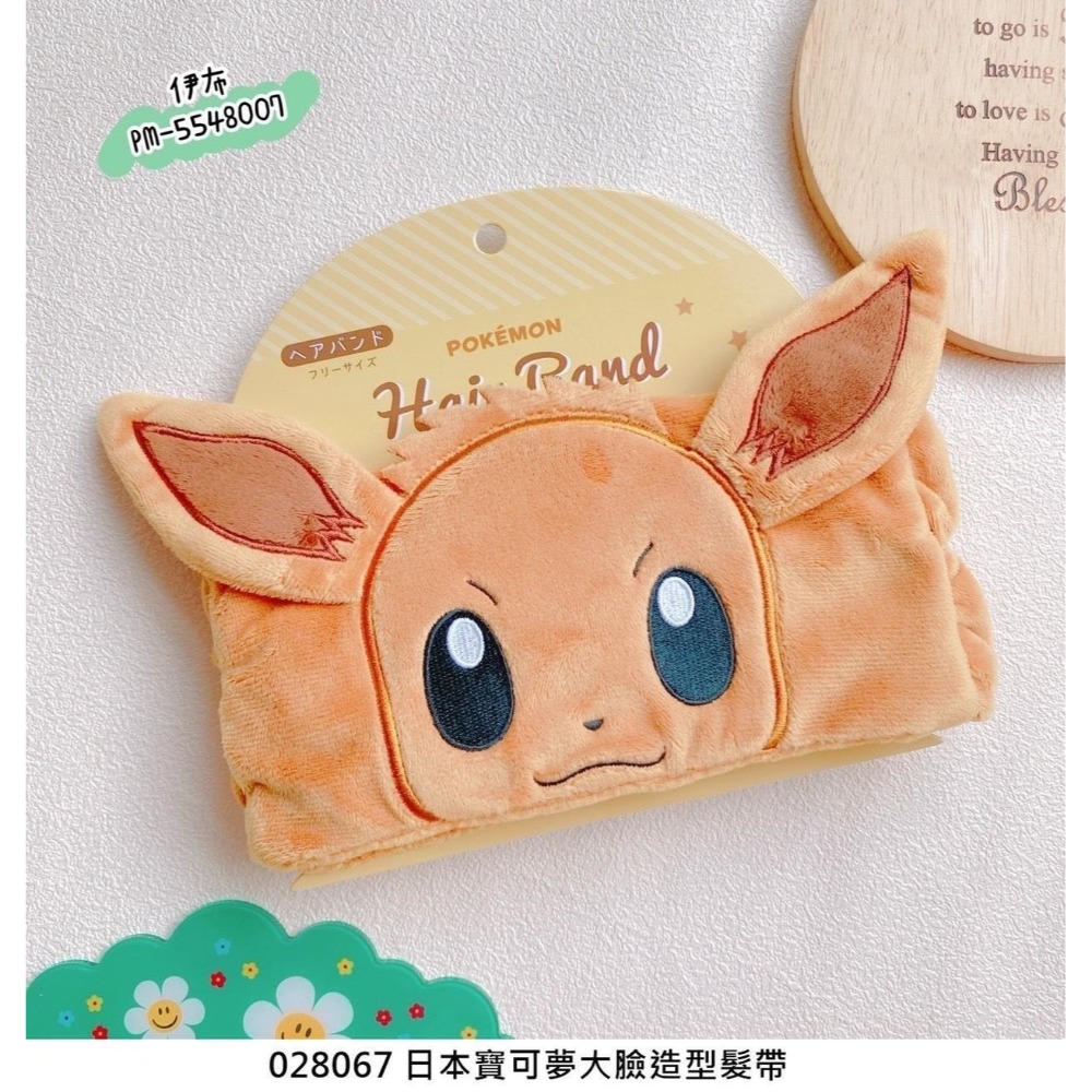 伊布