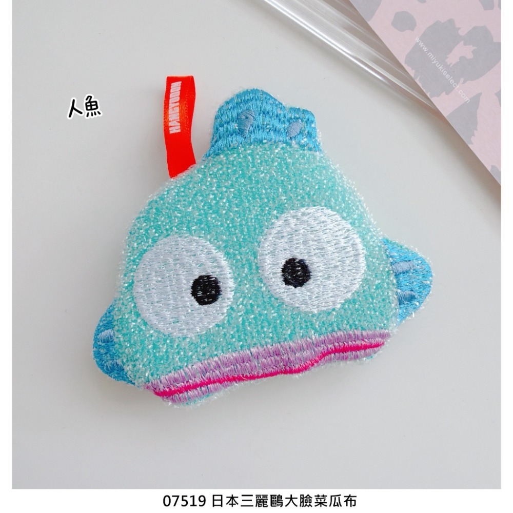 人魚