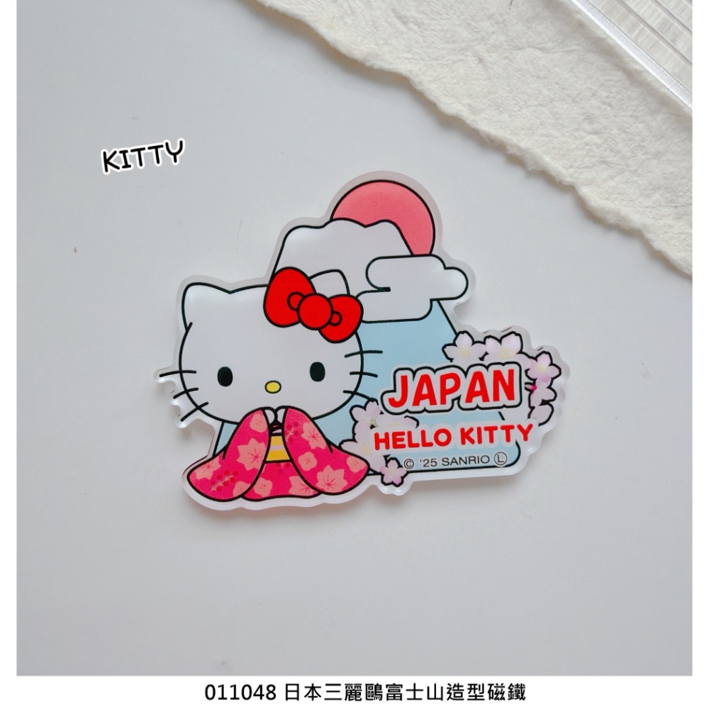 KITTY