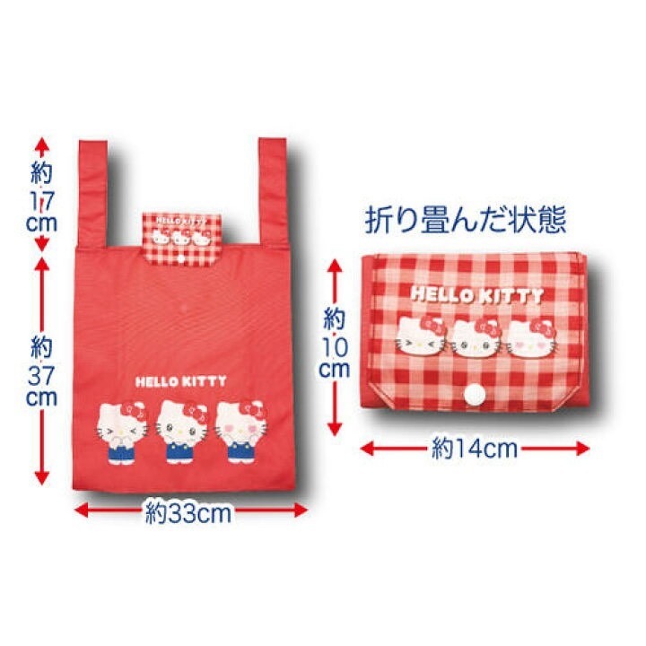 🎈彩虹尾巴🎈KITTY表情系列收納購物袋 折疊袋 摺疊收納袋 環保袋 凱蒂貓 三麗鷗 格紋 水汪汪-細節圖9