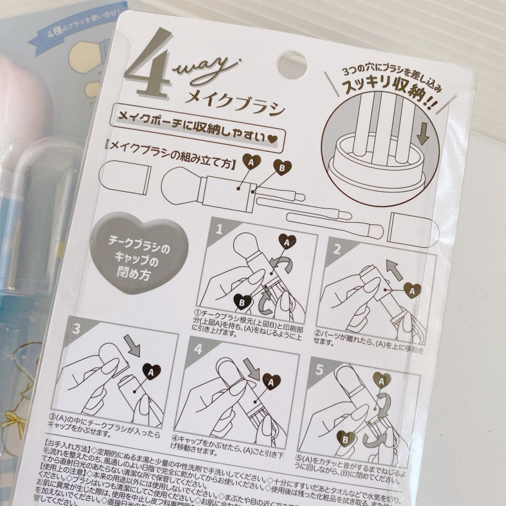 🎈彩虹尾巴🎈大耳狗零死角彩妝刷具四件組 三麗鷗 大耳狗喜拿 雙具 彩妝用具-細節圖9