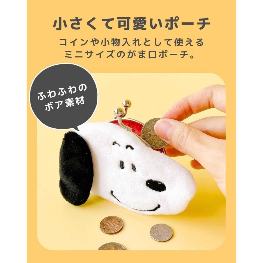 🎈彩虹尾巴🎈史努比鈴鐺絨毛珠扣零錢包👛史努比 SNOOPY 查理布朗 歐拉夫 奧拉夫 Olaf 貝兒 塔克-細節圖9