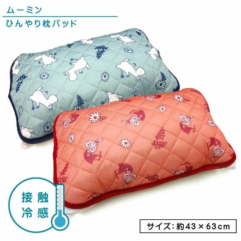🎈彩虹尾巴🎈嚕嚕米系列接觸冷感枕頭套 小不點 姆明 Moomins-細節圖8