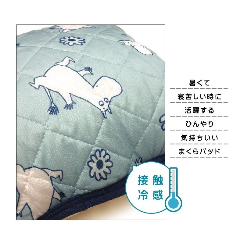 🎈彩虹尾巴🎈嚕嚕米系列接觸冷感枕頭套 小不點 姆明 Moomins-細節圖9