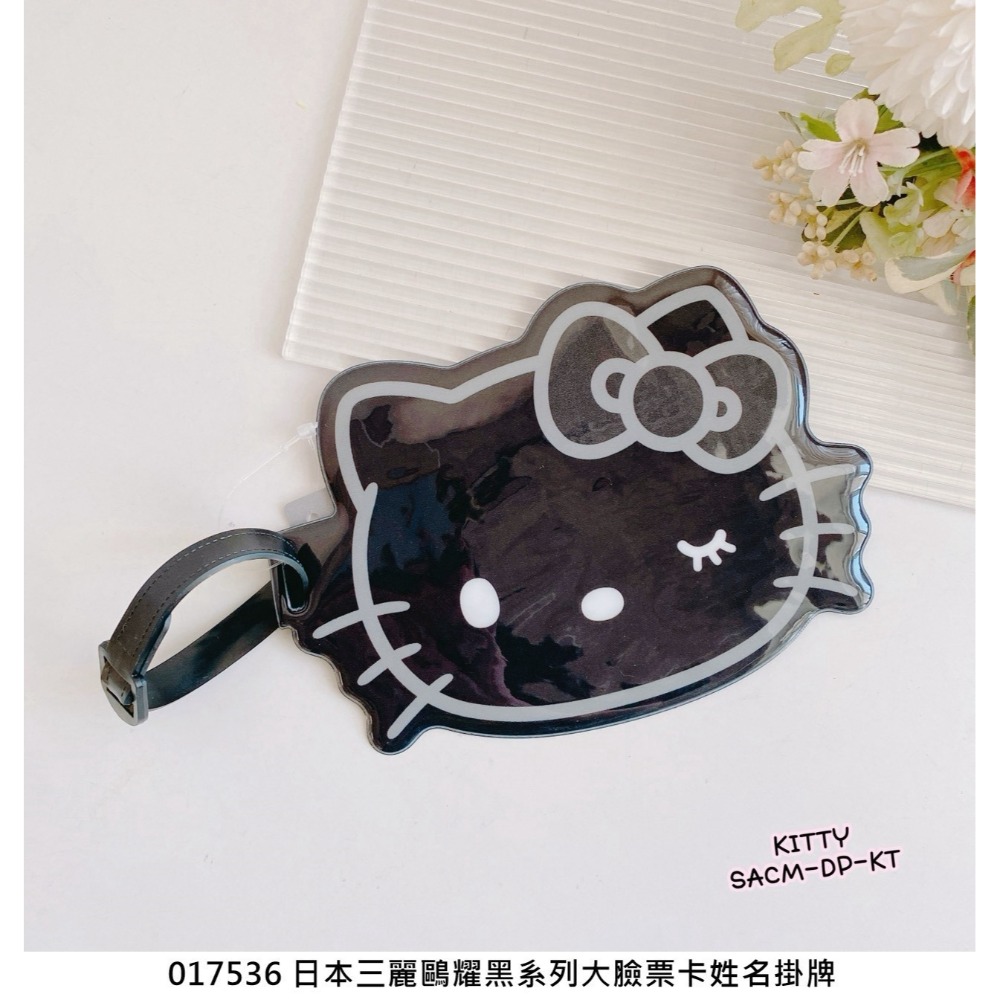 Kitty