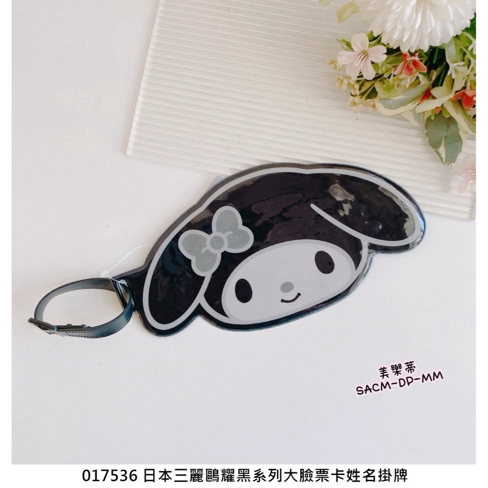 🎈彩虹尾巴🎈三麗鷗耀黑系列大臉票卡姓名掛牌 黑白系列 PVC卡套 行李吊牌 黑色KITTY大耳狗美樂蒂酷洛米花小兔-規格圖8