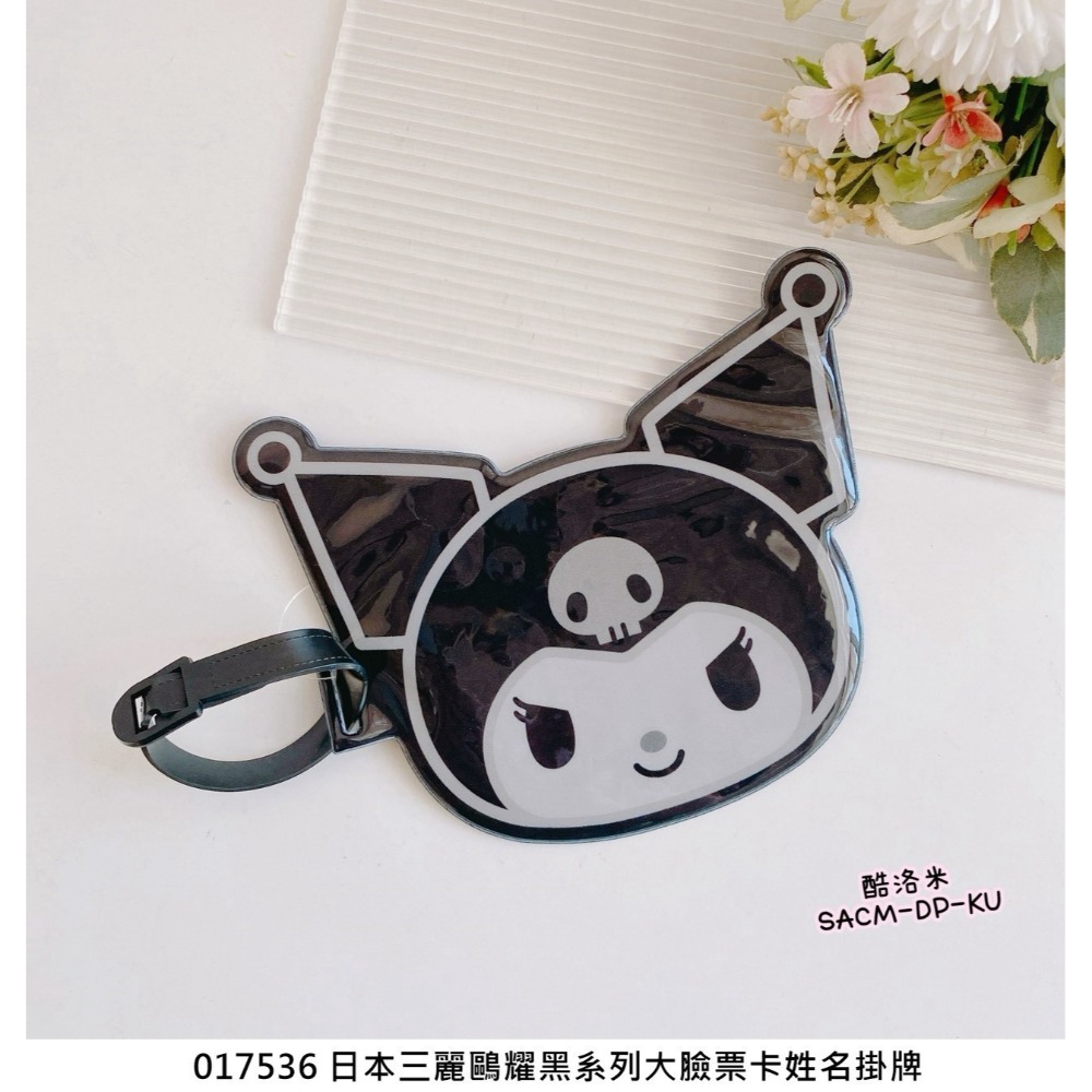 🎈彩虹尾巴🎈三麗鷗耀黑系列大臉票卡姓名掛牌 黑白系列 PVC卡套 行李吊牌 黑色KITTY大耳狗美樂蒂酷洛米花小兔-規格圖8
