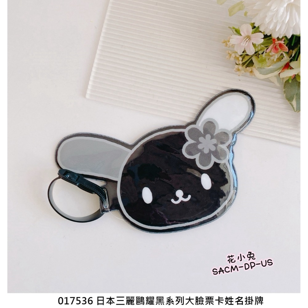 花小兔