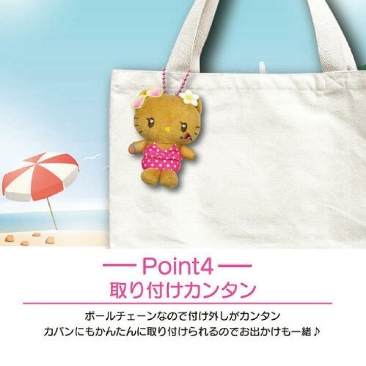 🎈彩虹尾巴🎈三麗鷗夏日雞蛋花列珠鍊娃娃吊飾 美樂蒂 KITTY 玩偶 曬黑 日燒 烤焦 布丁狗 大耳狗 酷洛米-細節圖10