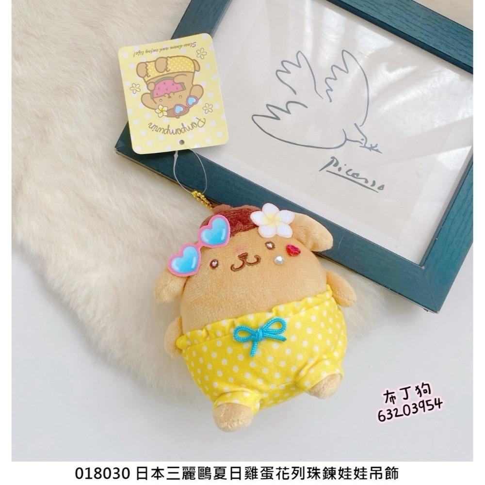 🎈彩虹尾巴🎈三麗鷗夏日雞蛋花列珠鍊娃娃吊飾 美樂蒂 KITTY 玩偶 曬黑 日燒 烤焦 布丁狗 大耳狗 酷洛米-規格圖10