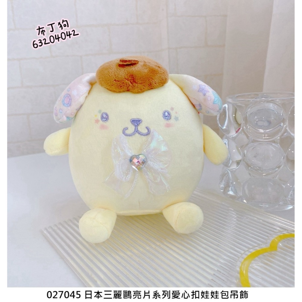 布丁狗