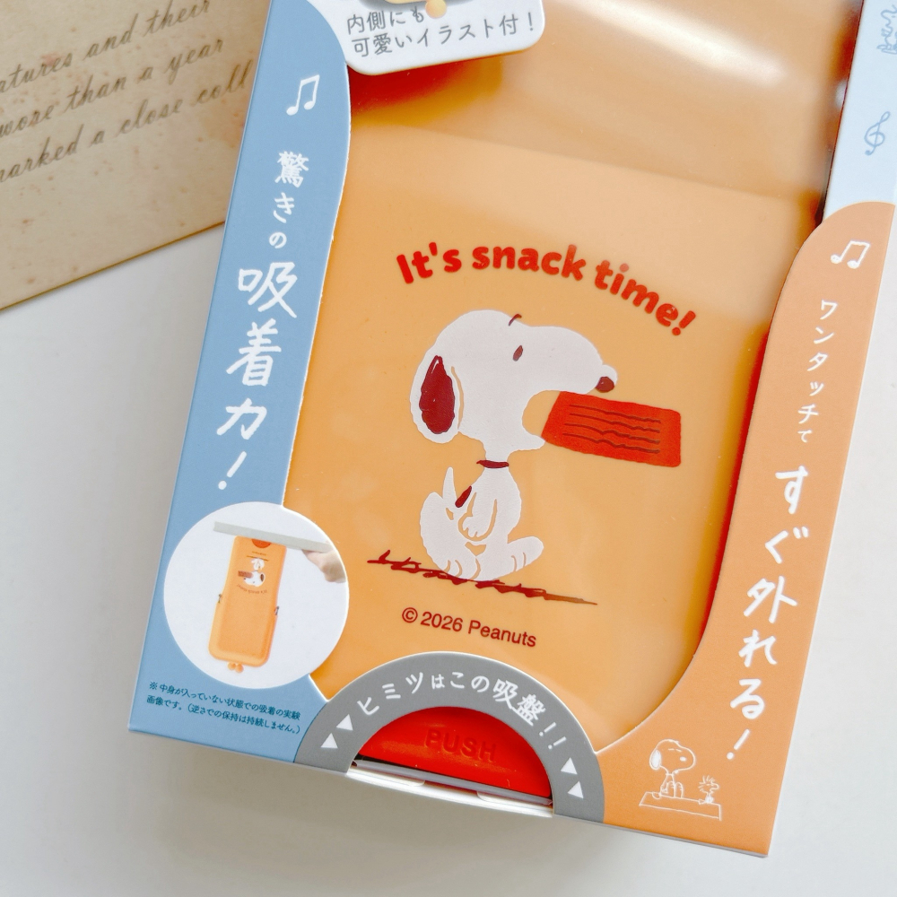 🎈彩虹尾巴🎈史努比直立式筆袋附吸盤 矽膠珠扣筆袋 SNOOPY 鉛筆盒 文具 矽膠鉛筆盒 橘色 藍色-細節圖3