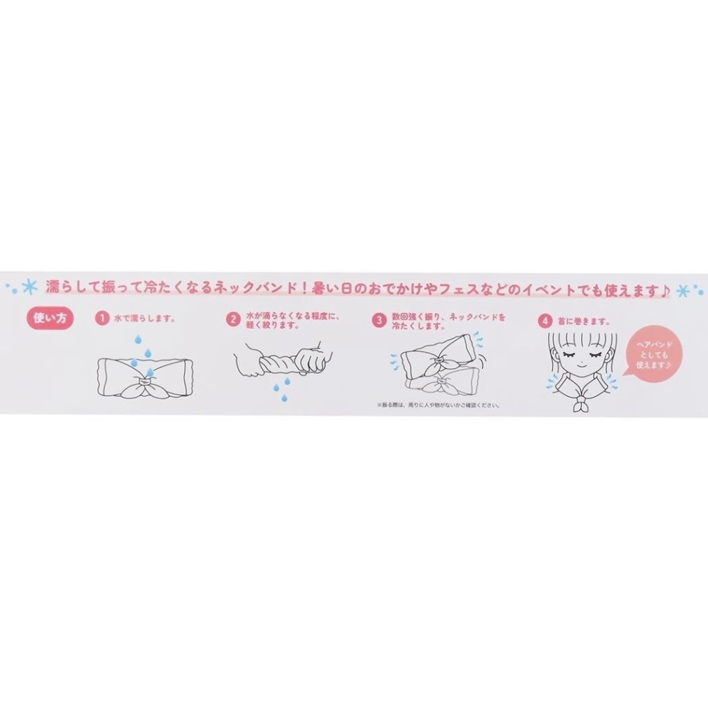 🎈彩虹尾巴🎈夏日2way涼感頸帶 夏季清涼頸帶 髮帶三麗鷗美樂蒂 大耳狗 帕恰狗 蠟筆小新 夏季涼感髮帶 冷卻頸圍-細節圖6