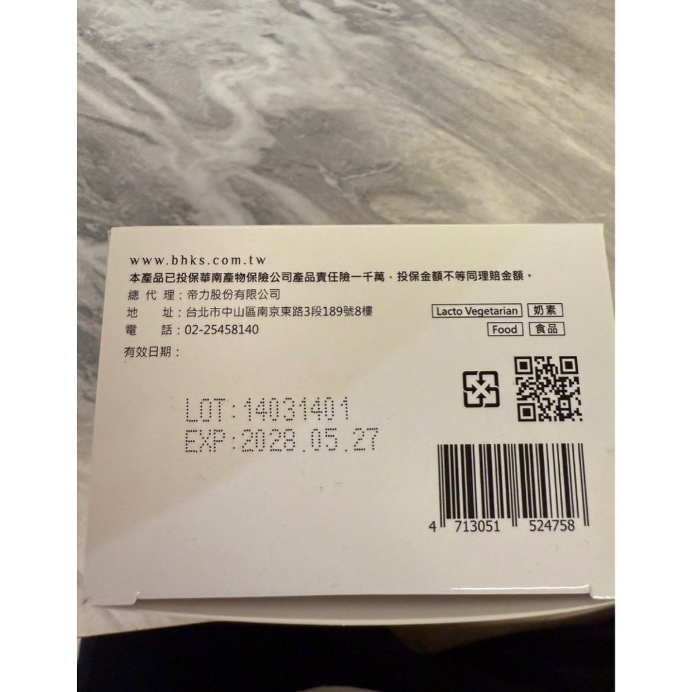 安寶適-細節圖2