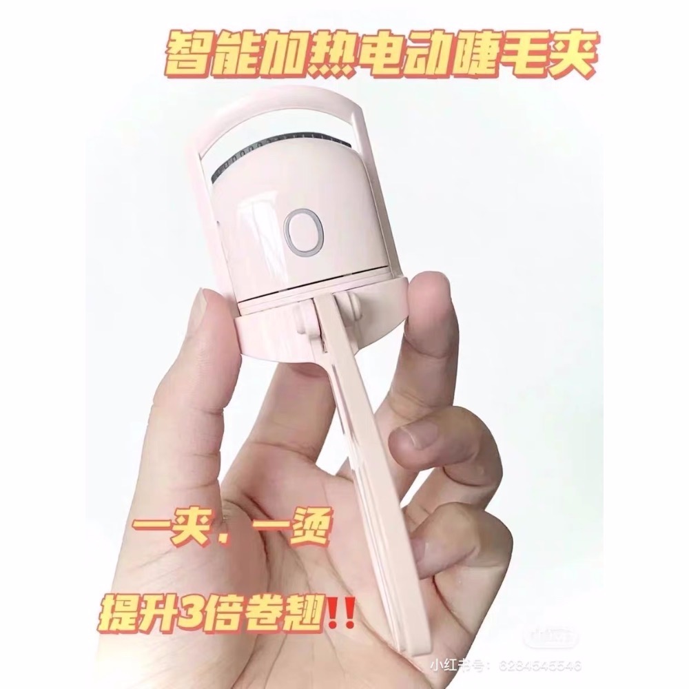 易夢玲同款🌟shrmeil閃美電燙睫毛夾卷翹神器-細節圖3