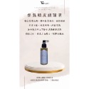 保濕頭皮水100ml