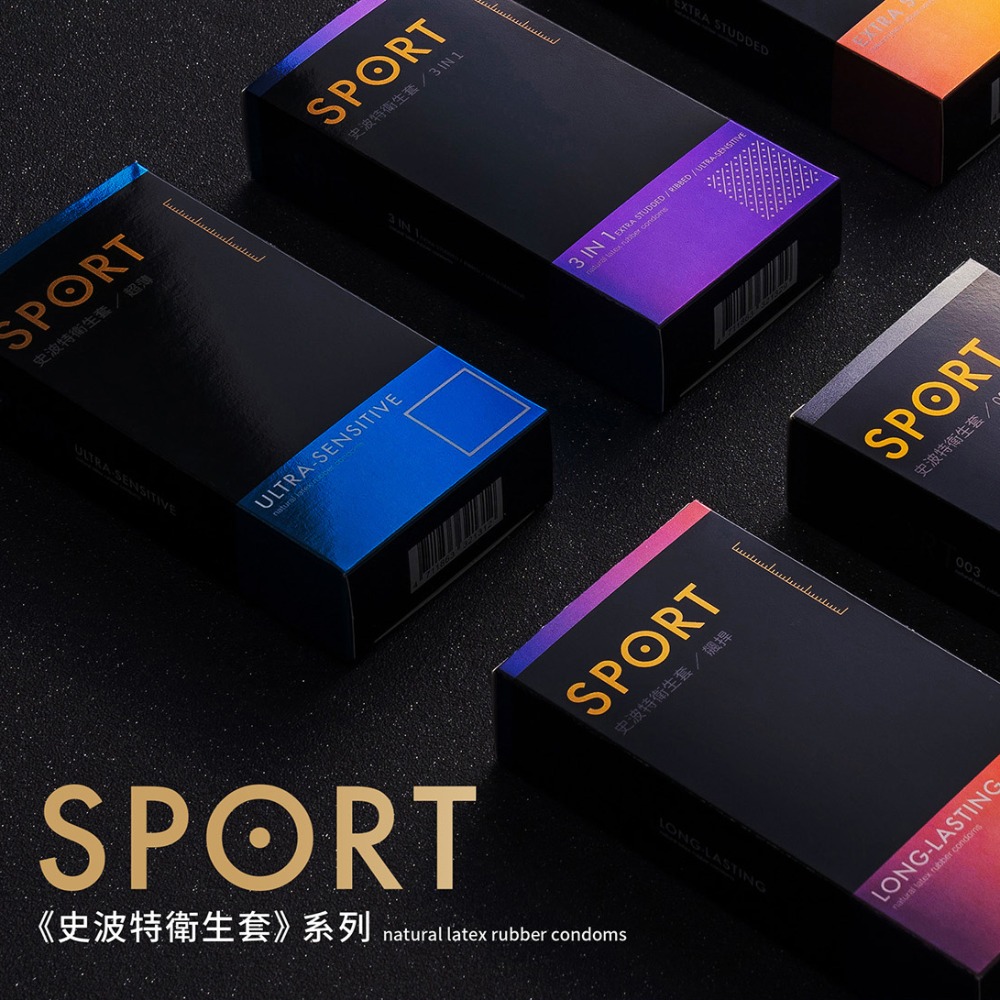 【想入飛飛】買一送一 史波特 SPORT 超薄 保險套 衛生套 成人情趣-細節圖3