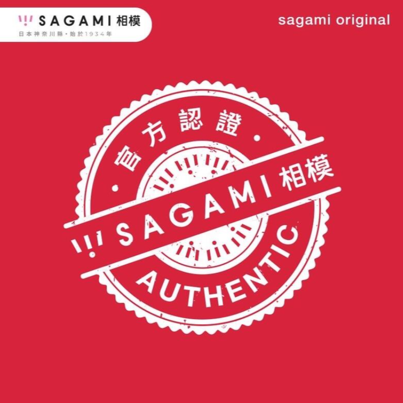 【想入飛飛】sagami 相模元祖 002 極潤 12入 20入 保險套 衛生套-細節圖4
