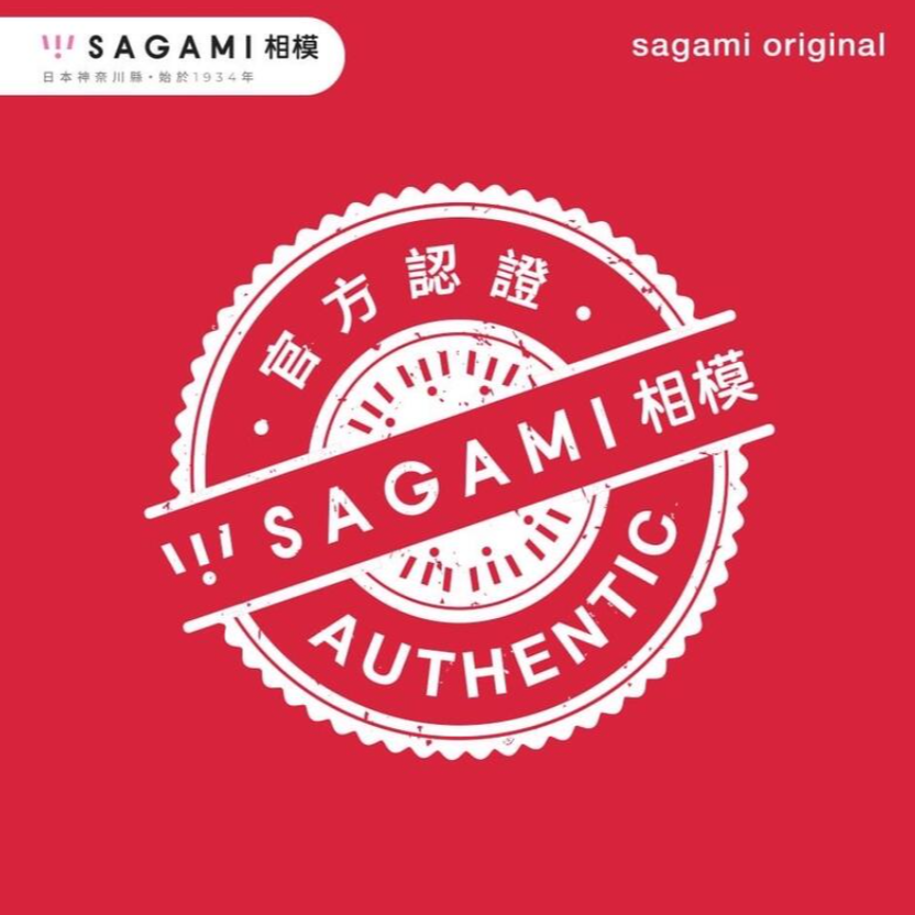 【想入飛飛】新上市 sagami 相模元祖 002 加大 極潤 12入 保險套 衛生套-細節圖3