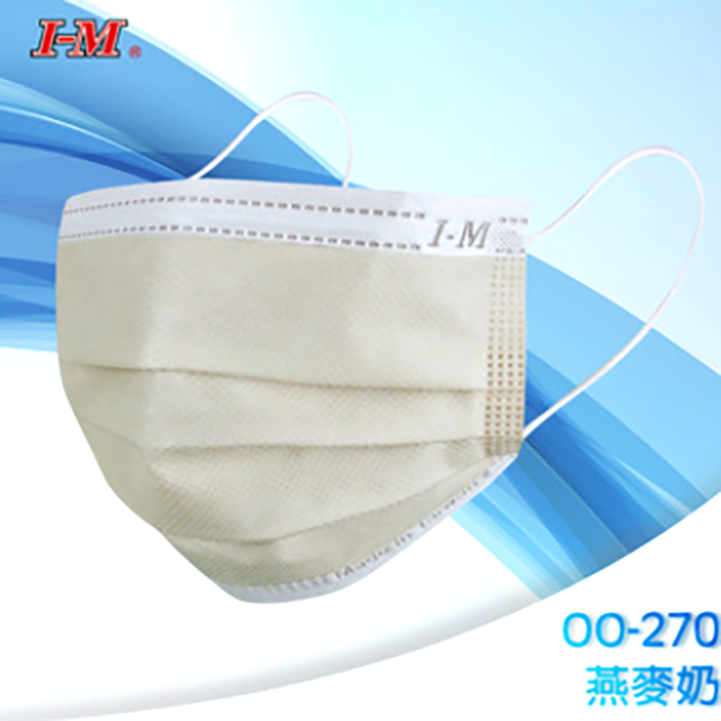 雙鋼印 📢愛民 醫用口罩 成人 平面 口罩 (未滅菌) 台灣製造 50入/包 醫療口罩-細節圖4