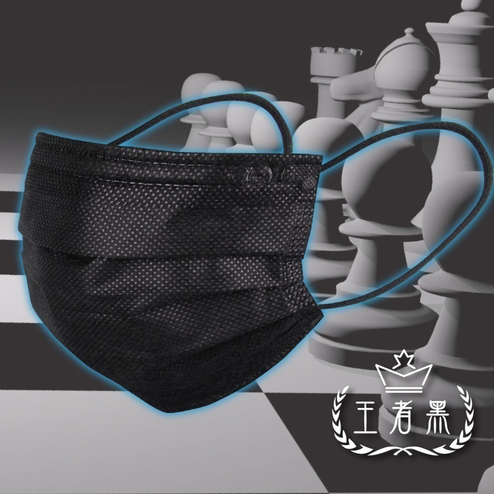 雙鋼印 📢愛民 醫用口罩 成人 平面 口罩 (未滅菌) 台灣製造 50入/包 醫療口罩-細節圖8