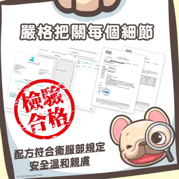 奈森克林 x 一神家族 純水柔濕巾 30抽(附蓋) 40抽 80抽(附蓋)  法鬥皮古款 濕紙巾-細節圖4