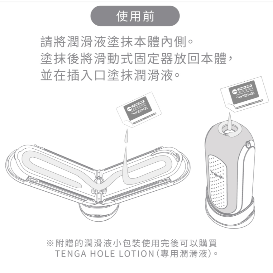 【想入飛飛】TENGA FLIP 0 (ZERO)  高彈黑  飛機杯 自慰器 TFZ-002-細節圖6