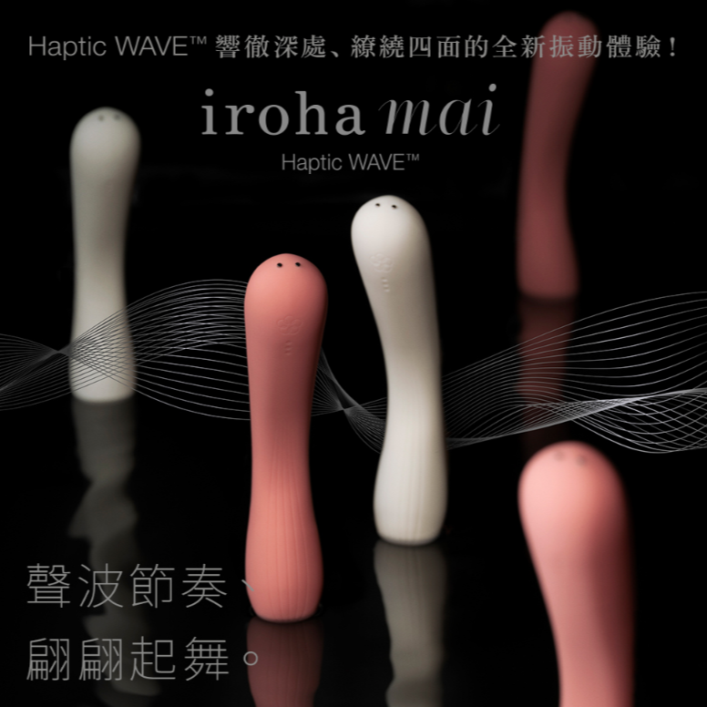 【想入飛飛】TENGA iroha mai 水舞樂 [TSURU/雪鶴白] [TOKI/朱鷺紅]-細節圖2