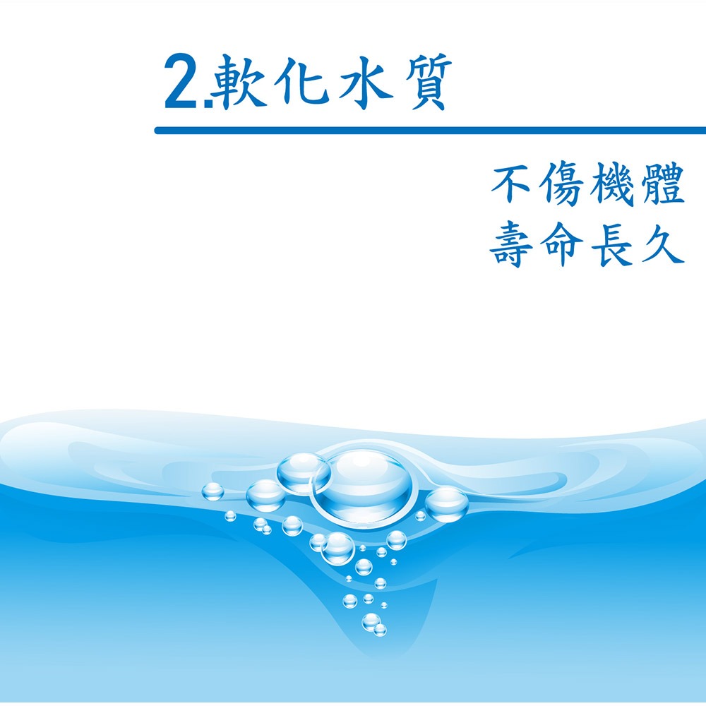 亮碟 finish 洗碗機專用 軟化鹽1kg  軟化水質 離子交換-細節圖3
