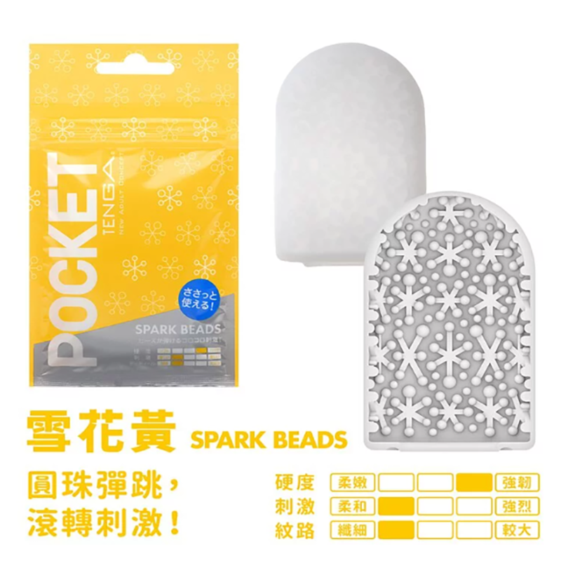 【想入飛飛】 日本 TENGA 情趣 POCKET TENGA 口袋包 飛機杯 攜帶式-細節圖10