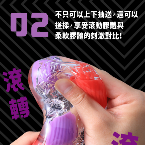 想入飛飛 日本 TENGA 滾動 重複性動感產品 Bobble 跳動杯 四款可選 魔鬼 天使 魔力珠 瘋狂磚  飛機杯-細節圖3