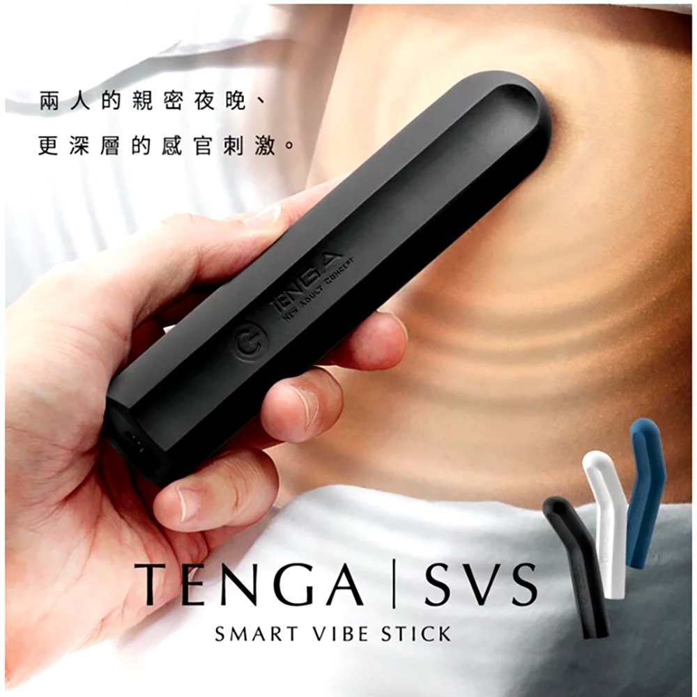 【想入飛飛】TENGA SVS 巧振棒 可調角度-細節圖8