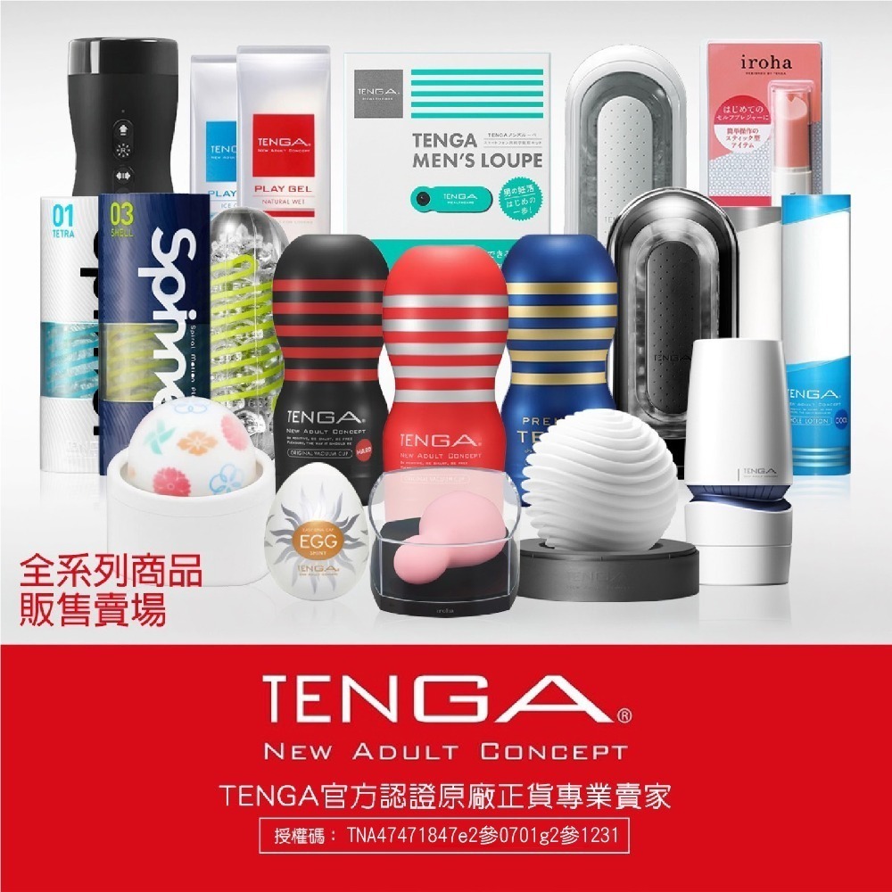 【想入飛飛】TENGA SVR 巧振環 加強版-細節圖7