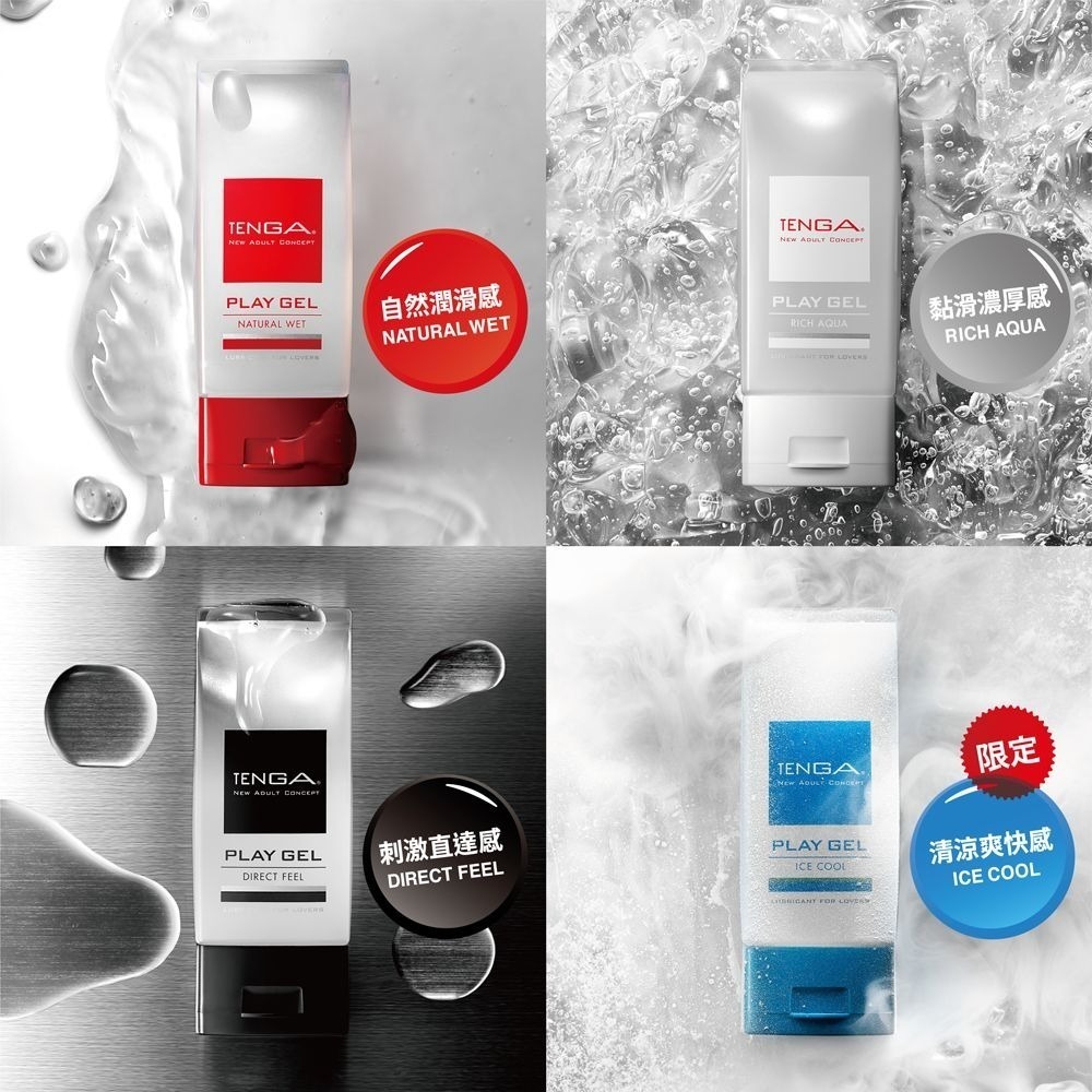 想入飛飛 日本 TENGA  PLAY GEL 共趣潤滑液 濃厚白/自然紅/刺激黑-細節圖3