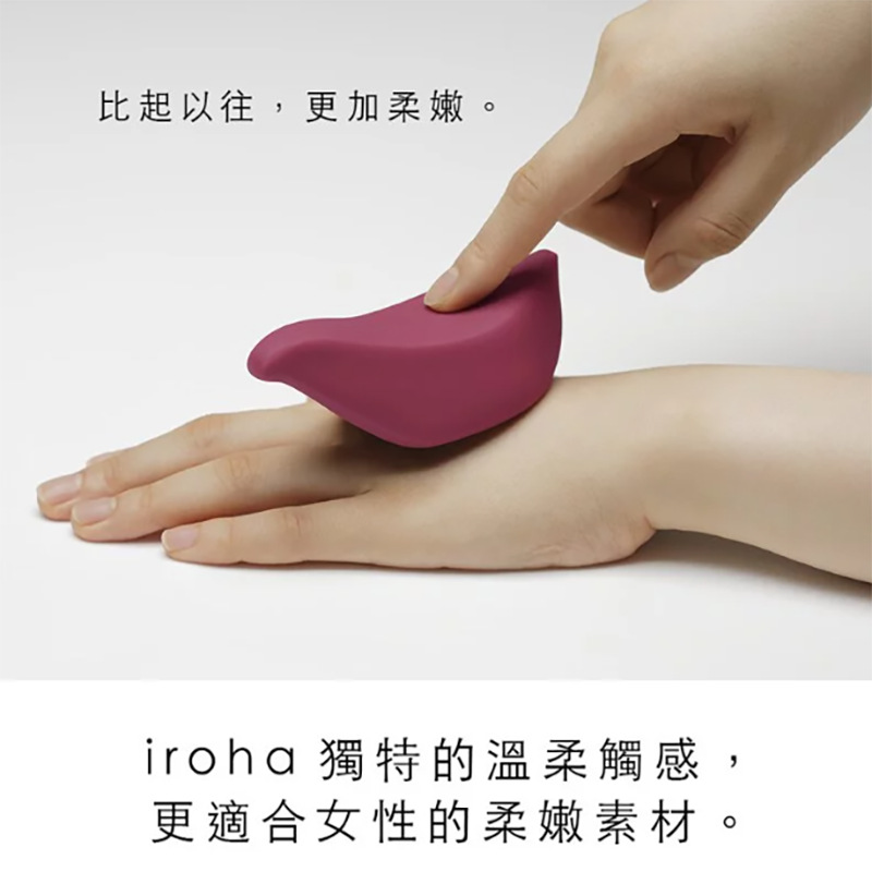 TENGA iroha PLUS 女性自愉震動器 情趣用品 女性專用 情人節 禮物-細節圖5