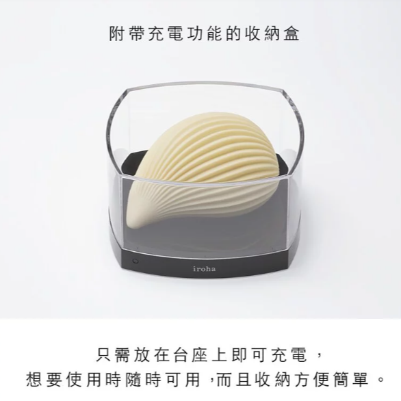 TENGA iroha PLUS 女性自愉震動器 情趣用品 女性專用 情人節 禮物-細節圖7